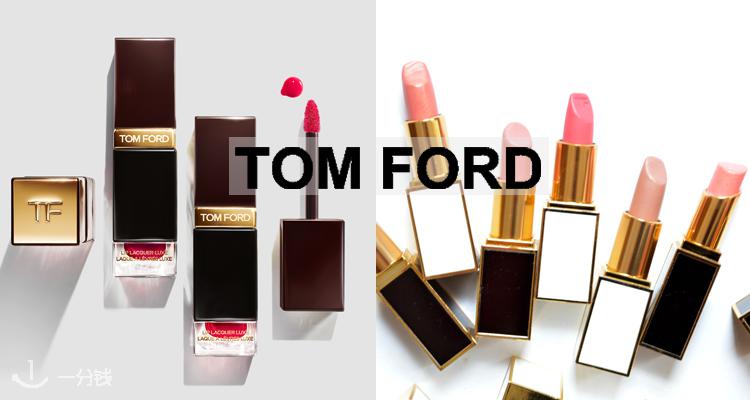 汤姆·福特 TomFord 折扣 优惠