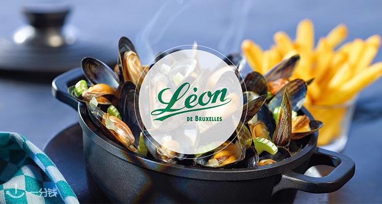 Leon de Bruxelles