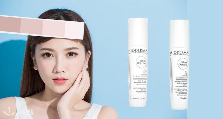 贝德玛 Bioderma 折扣 优惠