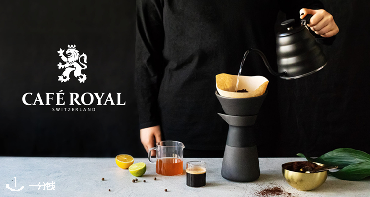 Cafe Royal,全场6.6折