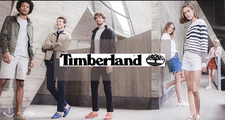 Timberland,低至4折