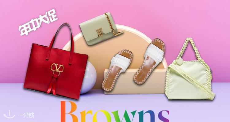 brownsfashion