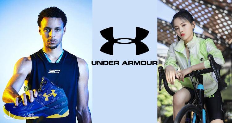 Under Armour,低至6折