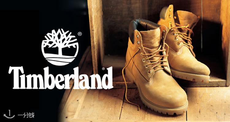 Timberland,低至4.2折