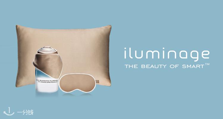 Iluminage,全场7折