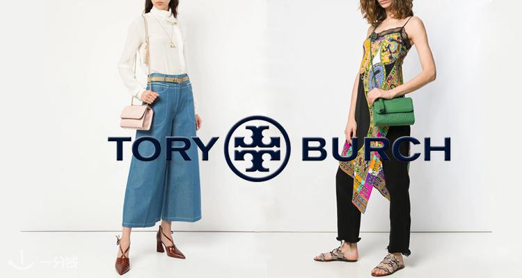 Tory Burch,全场5折