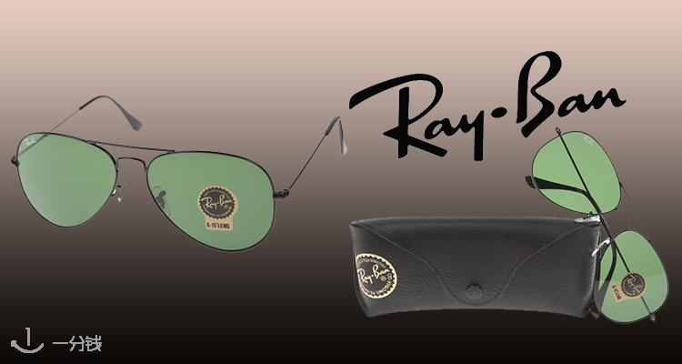 Ray-Ban,低至5折