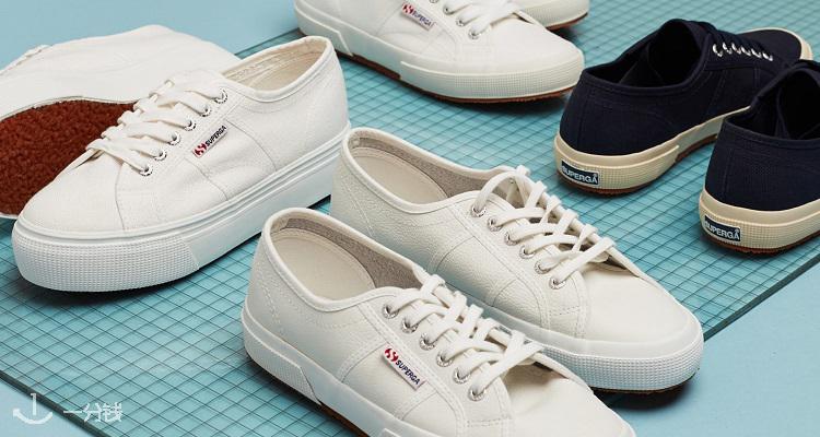 Superga 折扣 优惠