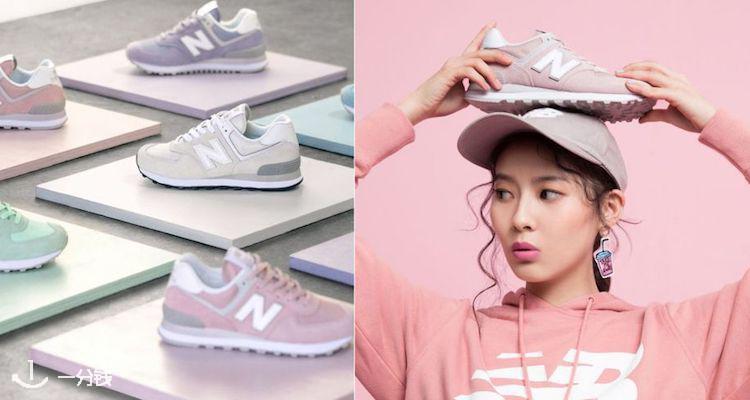 新百伦 New Balance 折扣 优惠
