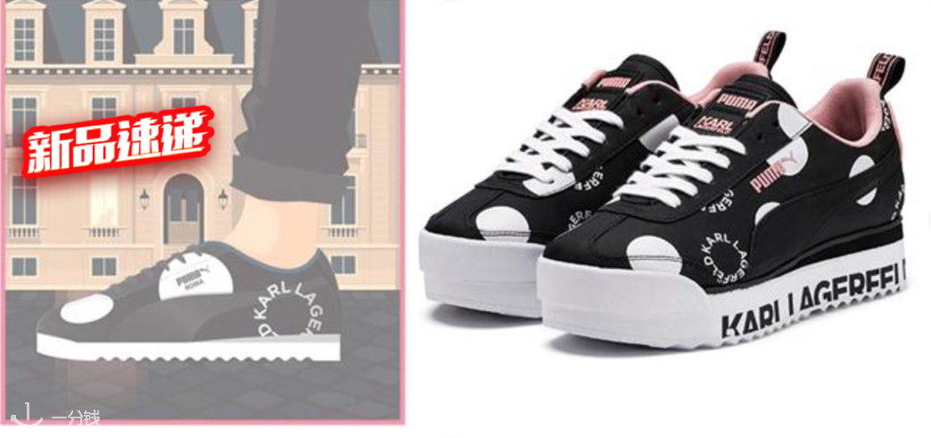 彪马 PUMA 折扣 优惠