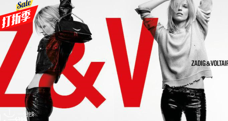 ZADIG & VOLTAIRE,低至3.6折