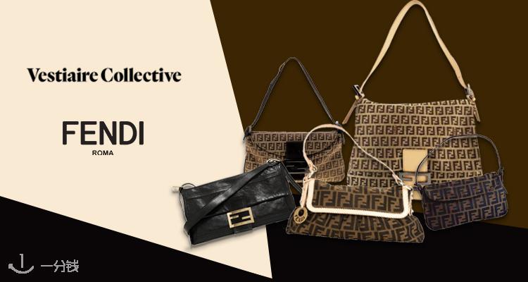芬迪 fendi 折扣 优惠