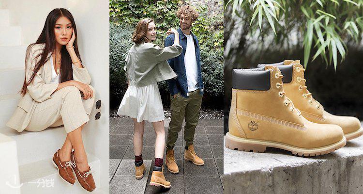 Timberland,全场3折