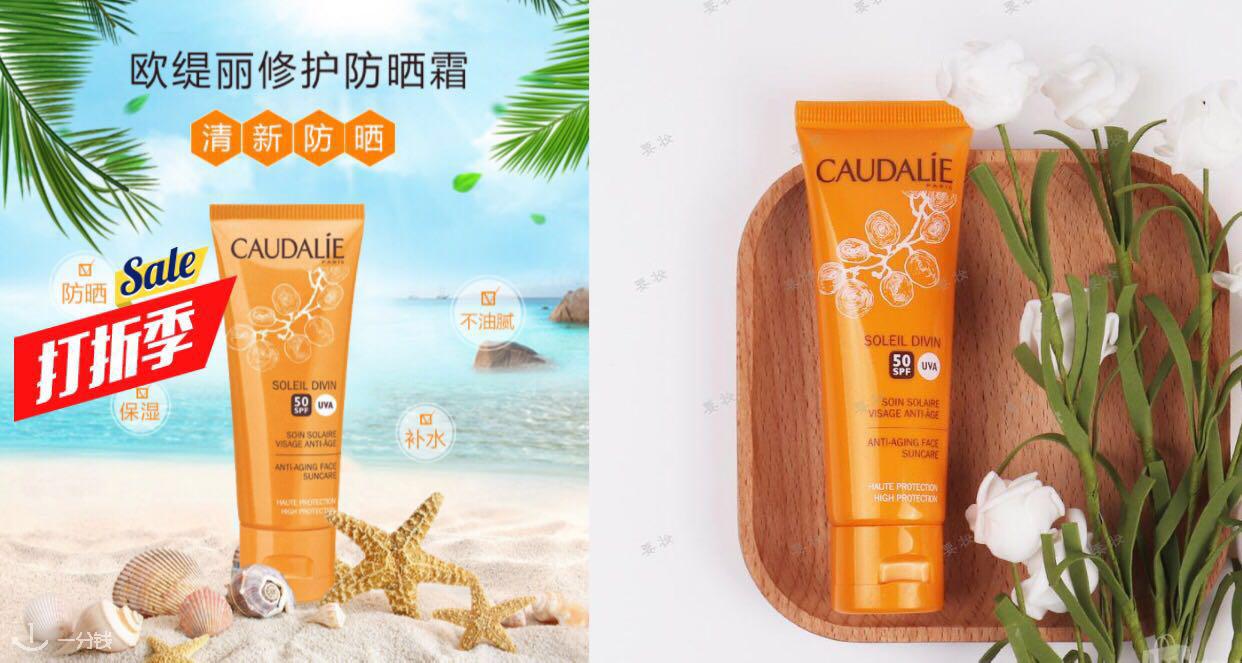Caudalie