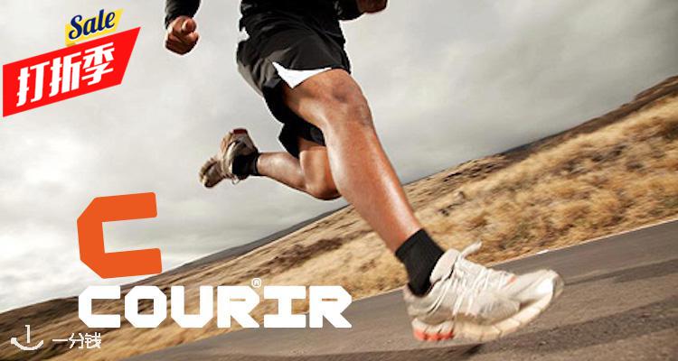 Courir,低至5折