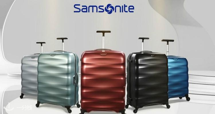 Samsonite,全场5折