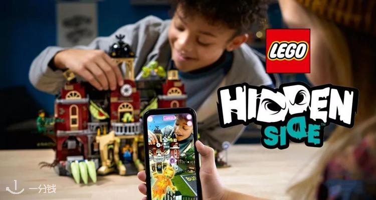 LEGO,全场9折