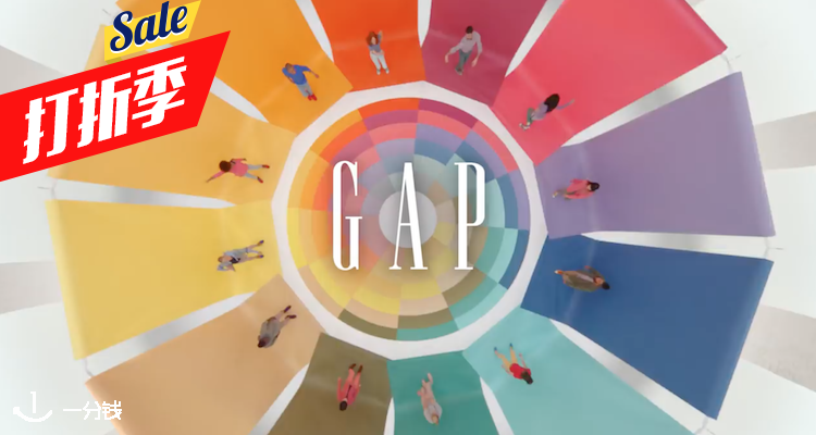 GAP,低至3折