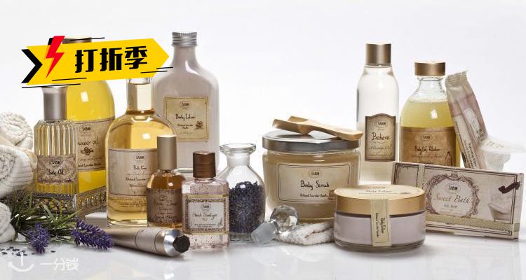 Sabon,7折