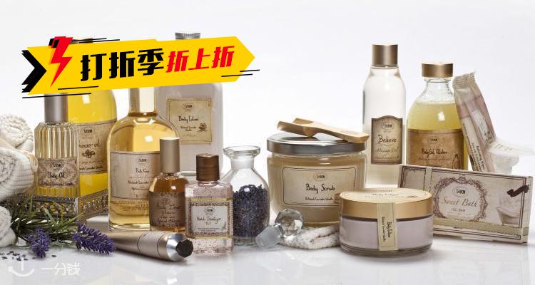 Sabon,7折
