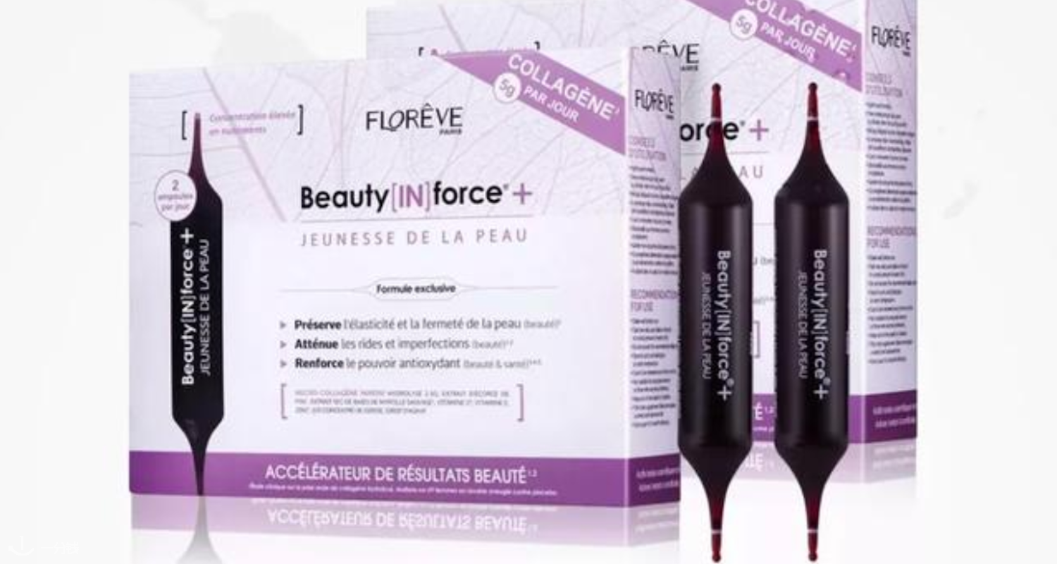 Florêve,全场9折