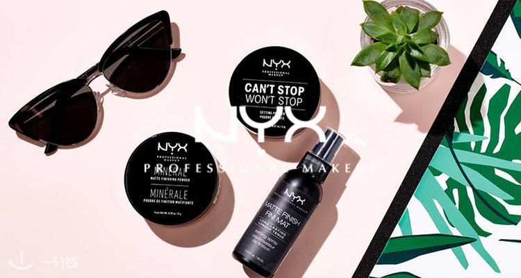 NYX cosmetic,全场7折