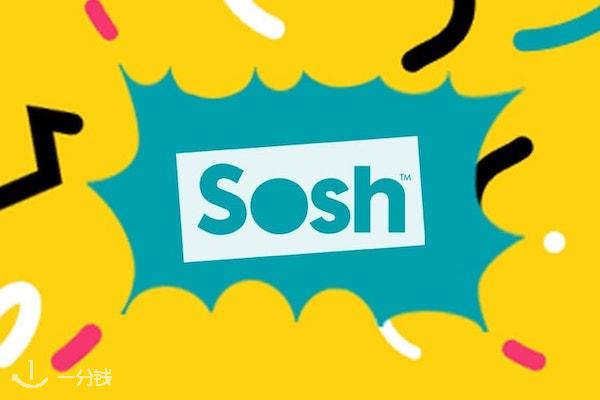 Sosh,全场4折