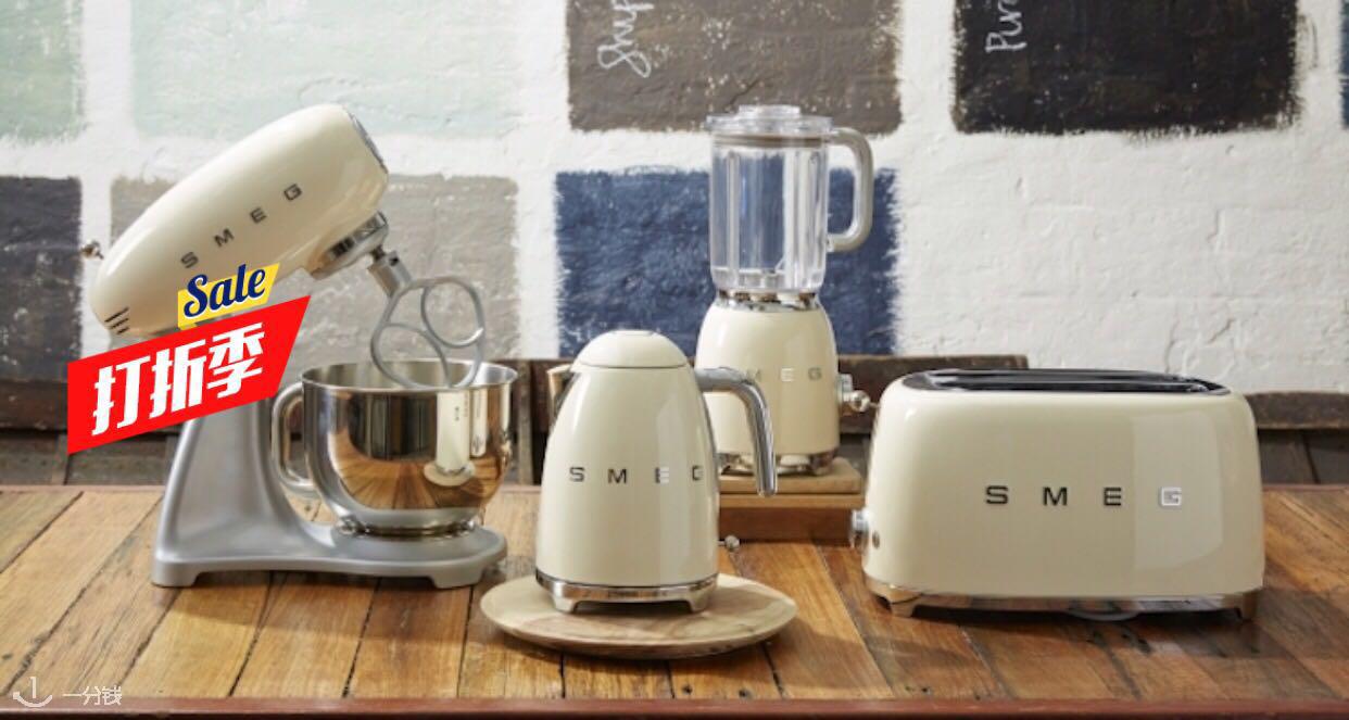  Smeg 折扣 优惠