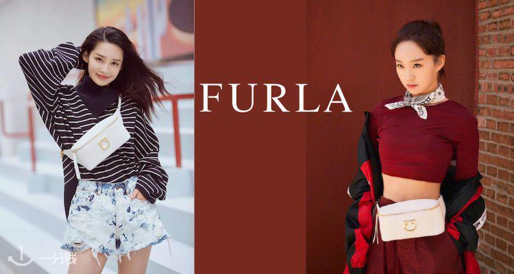 芙拉 Furla 折扣 优惠