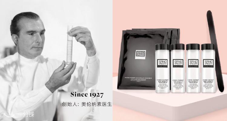Erno Laszlo,7.8折