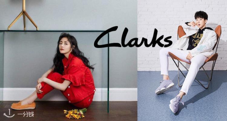 其乐 Clarks 折扣 优惠