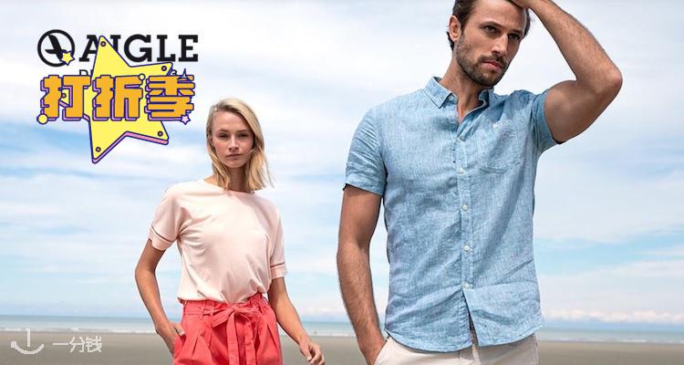 Aigle,低至5折