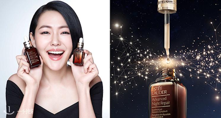 雅诗兰黛 Estee Lauder 折扣 优惠