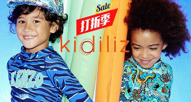 Kidiliz,4折