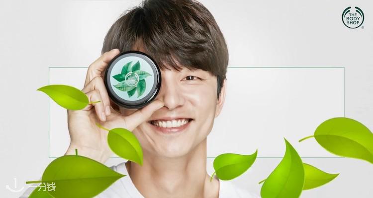 The Body Shop,全场8折