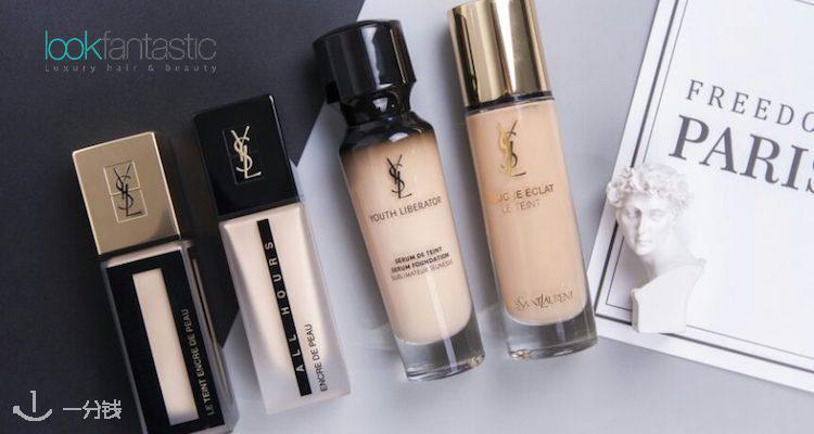 圣罗兰美妆 YSL Beaute 折扣 优惠