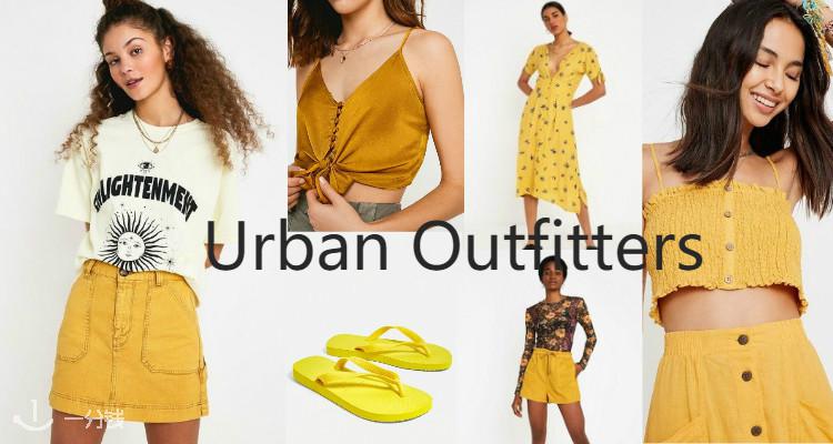 Urban Outfitters,低至2.5折