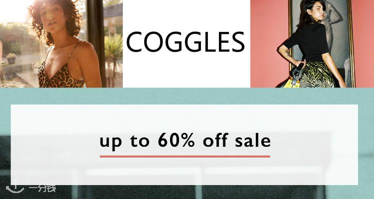 Coggles 折扣 优惠