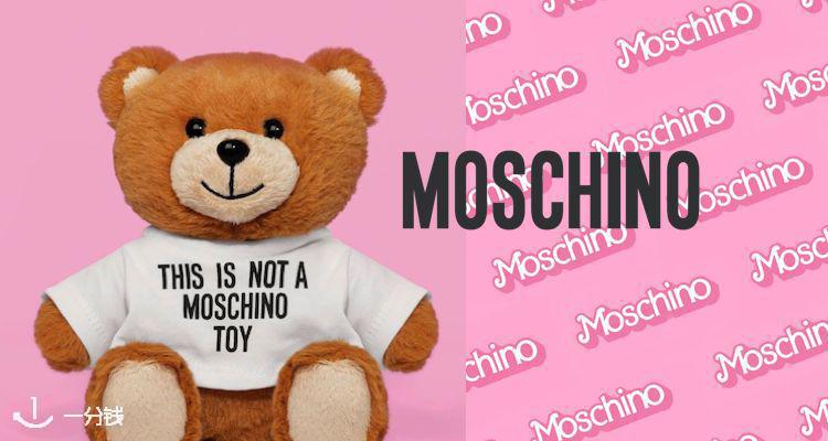 Moschino,全场7折