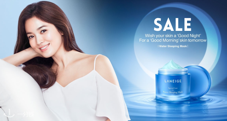 兰芝 Laneige 折扣 优惠