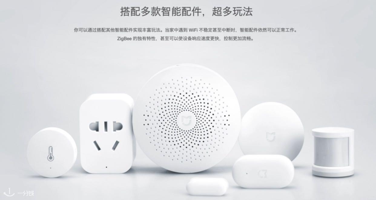 小米 Xiaomi 折扣 优惠