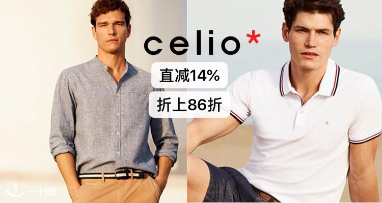 Celio,4.3折