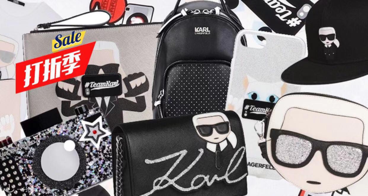 Karl Lagerfeld,8折