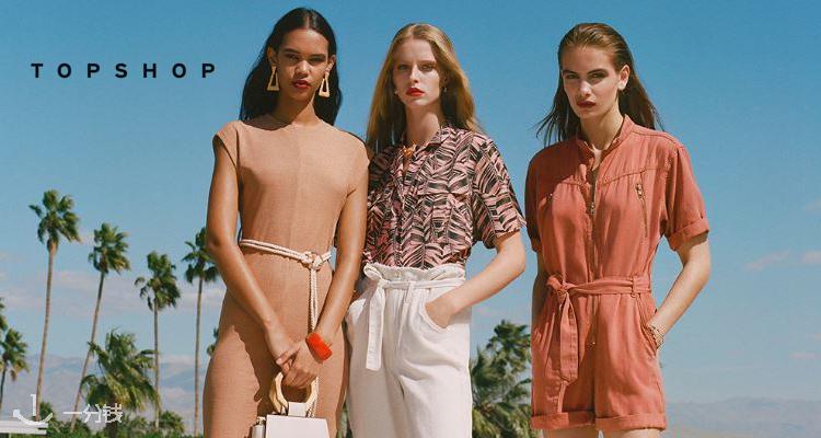 Topshop,低至2折
