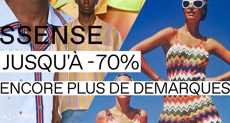 SSENSE 折扣 优惠