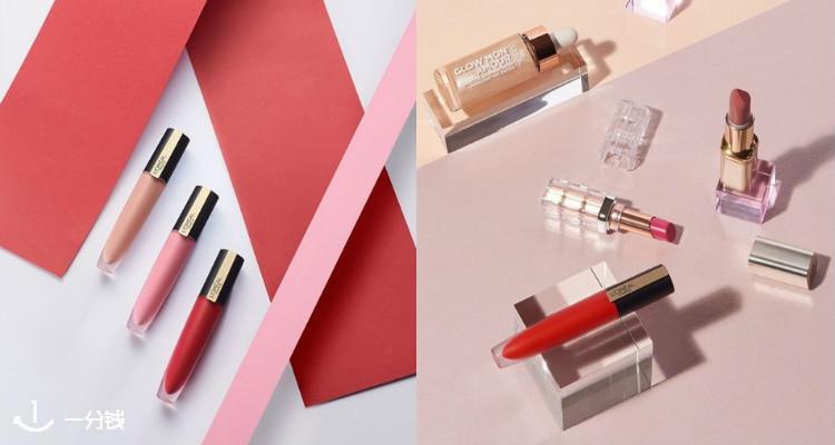 欧莱雅 NOUSE L’Oreal 折扣 优惠