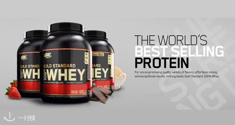 Optimum Nutrition,全场8折