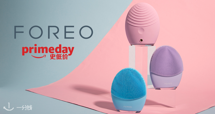 Foreo 折扣 优惠