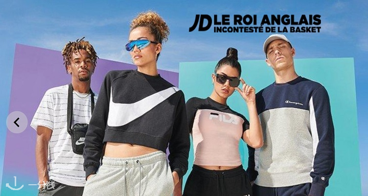 JD Sports,低至5折
