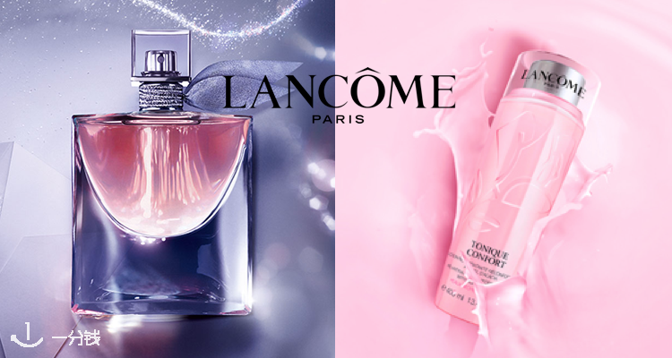 兰蔻 Lancome 折扣 优惠